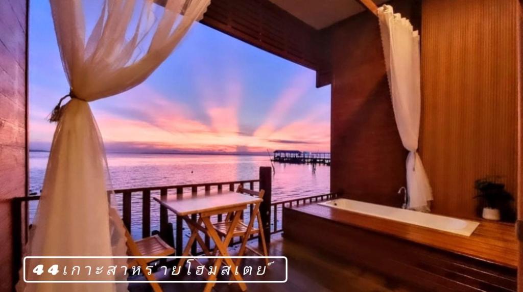 44Kohsaraihomestay 44เกาะสาหร่ายโฮมสเตย์ - ห้อง 44/4