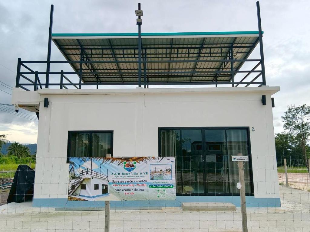 A&B Beach Villa@VK